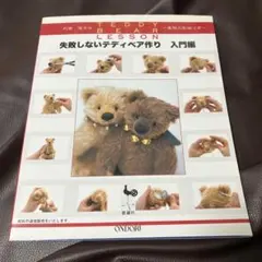 2026年最新】利倉佳子の人気アイテム - メルカリ