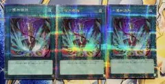 2026年最新】十種神鏡陣 25thの人気アイテム - メルカリ