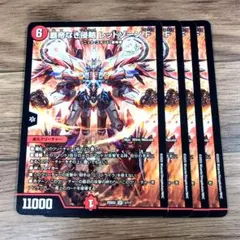 2026年最新】レッドゾーンfの人気アイテム - メルカリ
