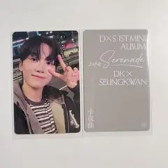 2026年最新】seventeen サイン スングァンの人気アイテム - メルカリ
