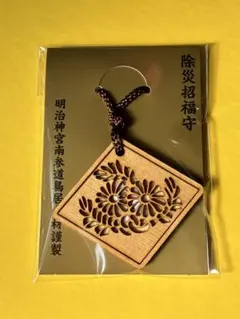 nanako様 リクエスト 2点 まとめ商品