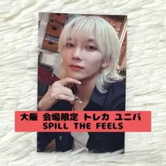 【ジョンハン】セブチ 大阪 会場限定 トレカ ユニバ