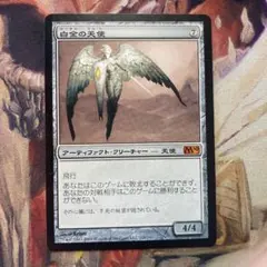 2025年最新】白金の天使の人気アイテム - メルカリ