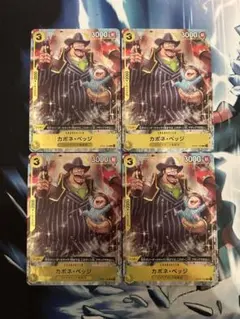 うのん様 リクエスト 2点 まとめ商品