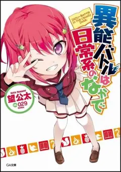 Item thumbnail for item 033b5ac1-9a8f-4e35-83b0-374f0029b153