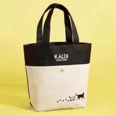 カルディ KALDI 猫の日バッグ2025 プレミアム　トートバッグ　おまけ付