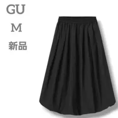 新品　GU　レディース　バブルヘムミディスカート　ロング　M