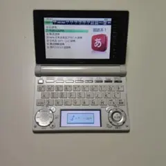 CASIO word 電子辞書 XD-D4800WE Amazon | カシオ 電子辞書 エクスワード 高校生モデル XD-D4800WE