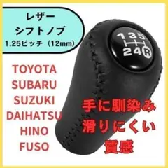 2025年最新】86純正シフトノブの人気アイテム - メルカリ