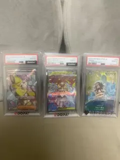 ポケモンカード ナンジャモ PSA10他2点まとめ売り