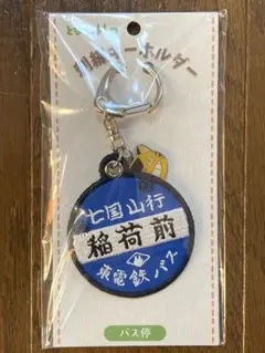 L様 リクエスト 3点 まとめ商品