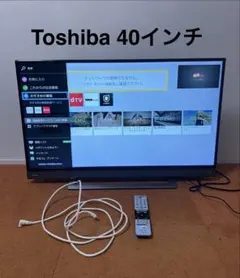 東芝 40S21 液晶テレビ 地上波bscs✅元箱で発送 美品 2021新品購入 東芝 40S21 液晶テレビ 地上波bscs✓元箱で発送 美品 2021新品購入