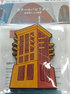 パビリオンレア ヨルダン 関西万博 - メルカリ