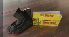 祭禮たび 小ハゼ7枚 黒 26cm 祭り舞台稽古 地下足袋 荘快堂