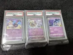 PSA10】コスモッグ ルナアーラ 25th リバホロミラー 2連番 - メルカリ