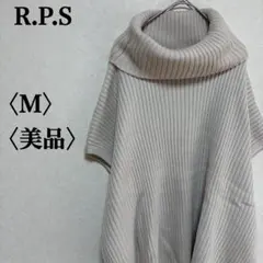 r.p.s アールピーエス オフタートル ニットベスト ベージュ M