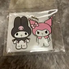 マイメロ クロミ メロクロ展 アクリルキーホルダー パーツ