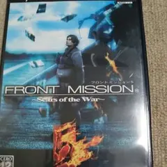 『PS2』フロントミッション5