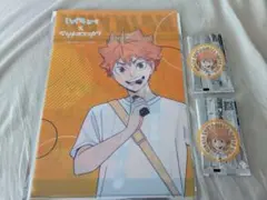 ハイキュー マツキヨココカラ 日向翔陽　木兎光太郎　星海光来