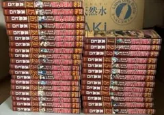 フェアリーテイル　1〜32巻セット