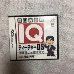 陰山英男のIQティーチャーDS