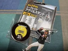 SoftBank Hawks Sh20th アクリルスタンド 今宮健太