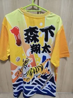 2025年最新】阪神 シークレット tシャツ 森下の人気アイテム