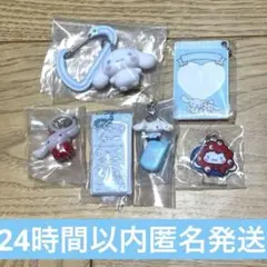 【新品未開封】サンリオ シナモロール ガチャ全6点セット ボンドロチャーム❷