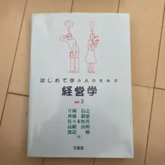 Item thumbnail for item 6a2de0c6-4ffb-496c-8deb-56884e29676b