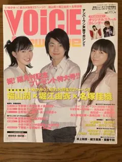 2025年最新】名塚佳織の人気アイテム - メルカリ