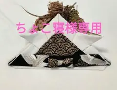 【ちょこ寝様専用】かぶれる兜、こどもの日、初節句、即購入OK