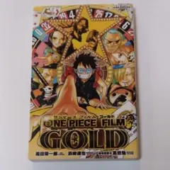 ONE PIECE FILM GOLD