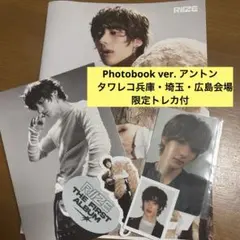 RIIZE ODYSSEY photobookアントン 会場限定トレカ付き