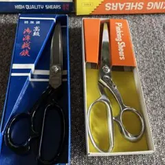 未使用・箱入り 多用途はさみ 庄三郎 ホームスターリング 200mm ハサミ