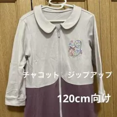 Chacott チャコット ジップアップワンピース
