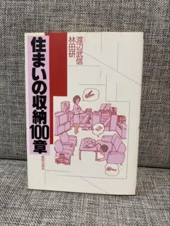 Item thumbnail for item 180cd544-76f2-4fb2-8f96-07f0b18e9d08