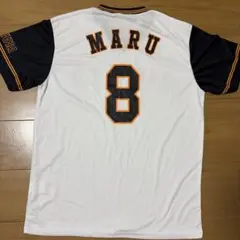 MARU 読売ジャイアンツ 丸佳浩 ユニフォーム - メルカリ