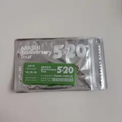 【新品・未使用・未開封（美品）値下げ中‼️】嵐 5×20 会場限定 （札幌）
