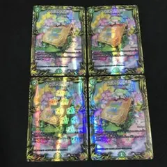 2026年最新】ジャスミンの地版 aの人気アイテム - メルカリ
