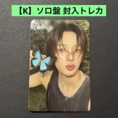 【K】Back to Life 封入トレカ