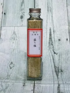 浄化・お清め　盛り塩(160ｇ)　天日塩・自家栽培国産オーガニックホワイトセージ