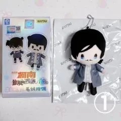 名探偵コナン　KAYOU 隻眼の残像　諸伏高明　ぬいぐるみ　指人形①