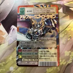 2026年最新】アルフォースブイドラモンの人気アイテム - メルカリ