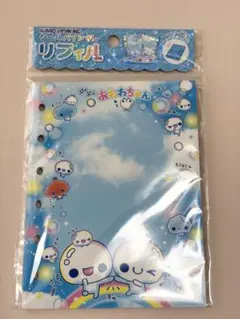 新品　ぷくぷくあわわちゃん シールバインダーリフィル