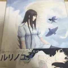 Innocent Gray 殻の少女 ポスター 杉菜水姫 希少 数量限定ポスター 2025年最新】杉菜水姫の人気アイテム - メルカリ