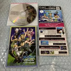 承太郎　ディスク　八景島シーパラダイス　コラボ　水族館からのSOS