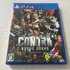 動作確認済 魂斗羅 ローグ コープス プレイステーション PS4
