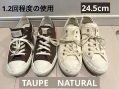converse オールスターライト　スニーカー