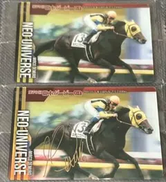 2025年最新】ネオユニヴァース サインの人気アイテム - メルカリ