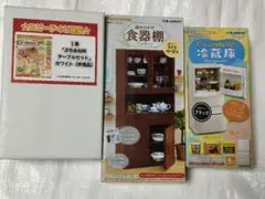 2026年最新】リーメント 非売品の人気アイテム - メルカリ